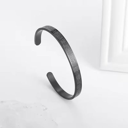 FaithBond - Stilfuld Ayatul Kursi Armbånd i Rustfrit Stål