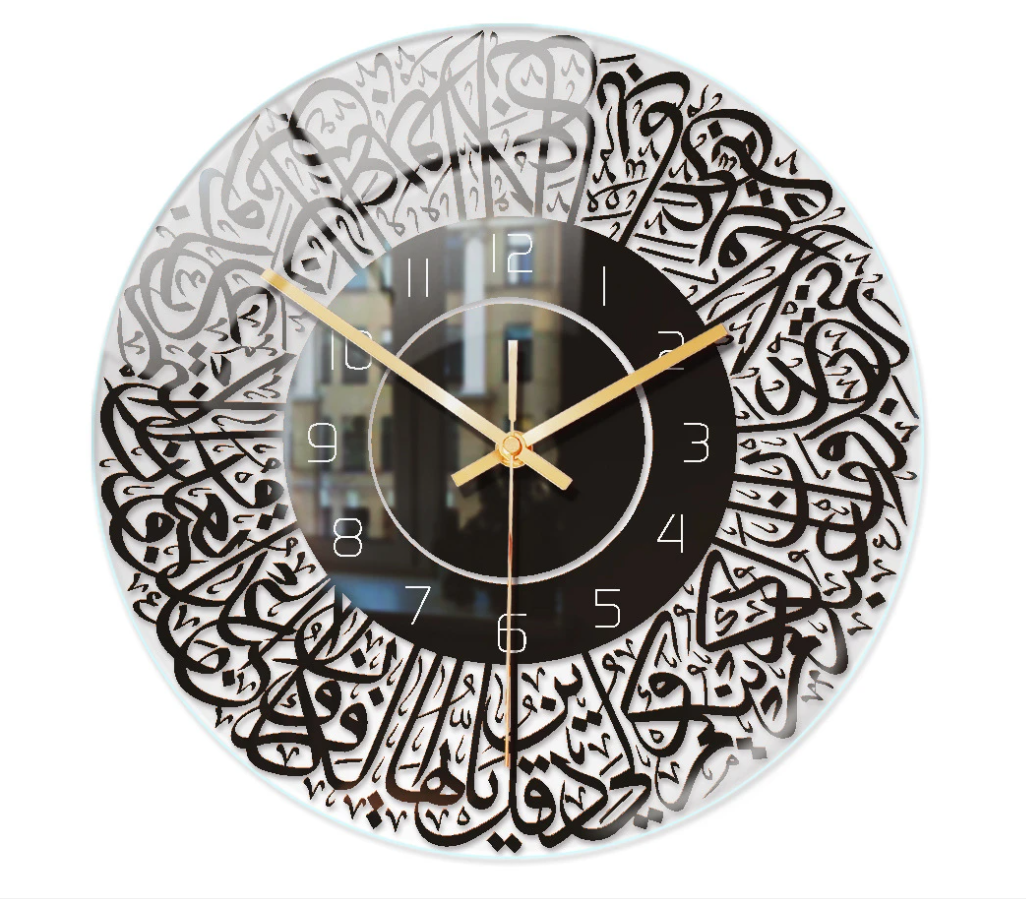 IslaGlow - Contemporary Islamic Acrylic Clock
